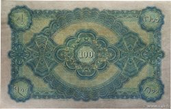 100 Rupees INDE  1920 PS.266a TTB