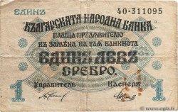 1 Lev Srebro BULGARIA  1916 P.014b VG