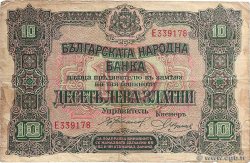 10 Leva Zlatni BULGARIA  1917 P.022a RC+