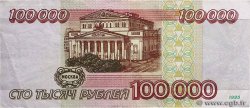 100000 Roubles RUSSIA  1995 P.265 VF+