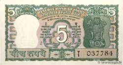 5 Rupees INDIA
  1970 P.055 EBC
