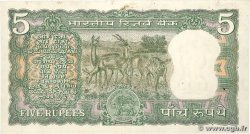 5 Rupees INDIA
  1970 P.055 EBC