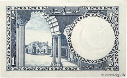 1 Rupee PAKISTAN  1953 P.09 fST