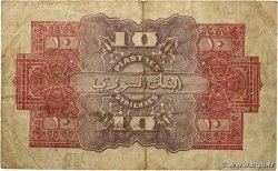 10 Piastres Syriennes SYRIE Beyrouth 1920 P.012 TB