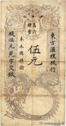 5 Piastres FRANZÖSISCHE-INDOCHINA Saïgon 1915 P.037b fS