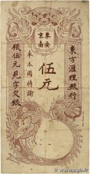 5 Piastres FRANZÖSISCHE-INDOCHINA  1920 P.019 S