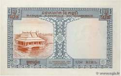 1 Riel CAMBODGE  1955 P.01a pr.SPL