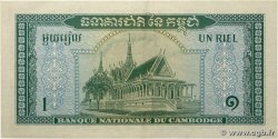 1 Riel Lot KAMBODSCHA  1956 P.04a/b/c VZ