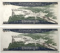 100 Riels Lot CAMBODIA  1963 P.12a et b UNC
