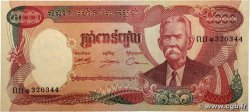5000 Riels CAMBODIA  1974 P.17A