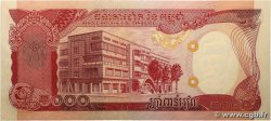5000 Riels CAMBODIA  1974 P.17A AU