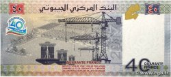 40 Francs Commémoratif DJIBOUTI  2017 P.46 UNC