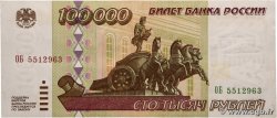 100000 Roubles RUSSIE  1995 P.265