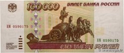 100000 Roubles RUSSIE  1995 P.265