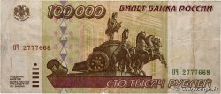 100000 Roubles RUSSIA  1995 P.265