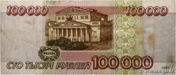 100000 Roubles RUSSIA  1995 P.265 F