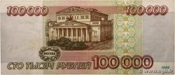 100000 Roubles RUSSIE  1995 P.265 TTB
