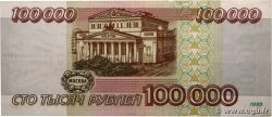 100000 Roubles RUSSIA  1995 P.265 VF+