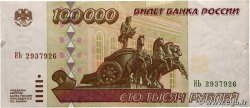 100000 Roubles RUSSIE  1995 P.265