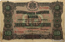 10 Leva Zlatni BULGARIE  1917 P.022a