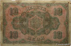 10 Leva Zlatni BULGARIE  1917 P.022a TB