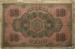10 Leva Zlatni BULGARIE  1917 P.022a B+
