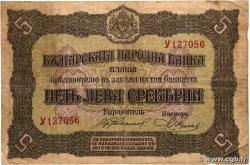5 Leva Srebrni BULGARIA  1917 P.021a VG