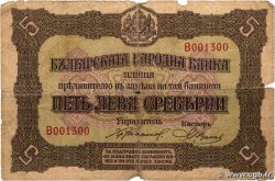 5 Leva Srebrni BULGARIA  1917 P.021a