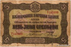 5 Leva Srebrni BULGARIE  1917 P.021a