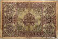 5 Leva Srebrni BULGARIE  1917 P.021a TB