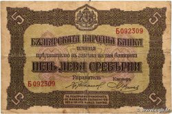 5 Leva Srebrni BULGARIA  1917 P.021a