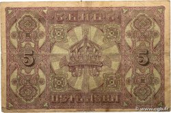 5 Leva Srebrni BULGARIA  1917 P.021a VG