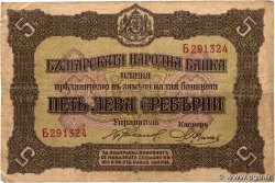 5 Leva Srebrni BULGARIE  1917 P.021a