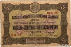 5 Leva Srebrni BULGARIE  1917 P.021a