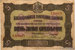 5 Leva Srebrni BULGARIE  1917 P.021a