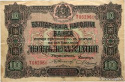 5 Leva Srebrni BULGARIA  1917 P.022a