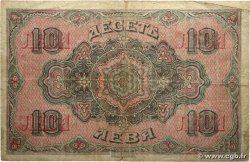 5 Leva Srebrni BULGARIA  1917 P.022a F