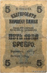 5 Leva Srebro BULGARIE  1916 P.016a