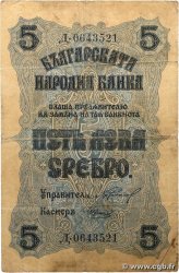 5 Leva Srebro BULGARIE  1916 P.016a