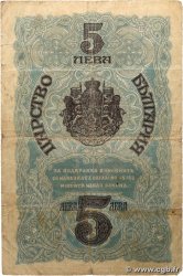 5 Leva Srebro BULGARIE  1916 P.016a B+