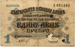 1 Lev Srebro BULGARIA  1916 P.014a
