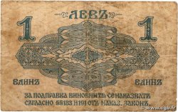 1 Lev Srebro BULGARIA  1916 P.014a F