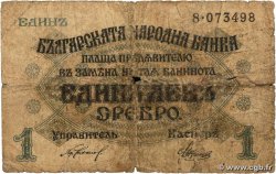 1 Lev Srebro BULGARIE  1916 P.014a