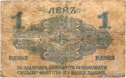 1 Lev Srebro BULGARIA  1916 P.014b VG