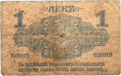 1 Lev Srebro BULGARIE  1916 P.014b B