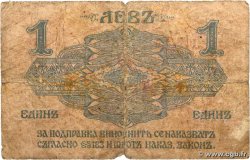 1 Lev Srebro BULGARIA  1916 P.014b G