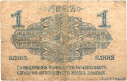 1 Lev Srebro BULGARIA  1916 P.014b G