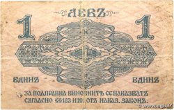 1 Lev Srebro BULGARIE  1916 P.014b B+