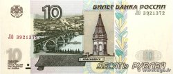 10 Roubles RUSSIA  2004 P.268c