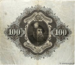 100 Kronor SWEDEN  1959 P.48a VF
